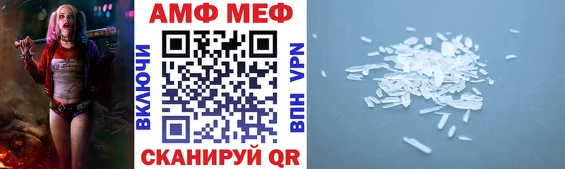 где продают наркотики  нарко площадка официальный сайт  Амфетамин 98%  Лабытнанги 