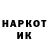 Наркотические марки 1,8мг Raw M