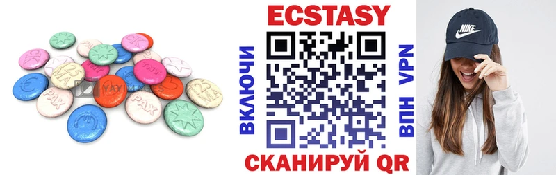 Экстази XTC  Лабытнанги 