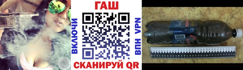 сколько стоит Лабытнанги ГАШИШ VHQ