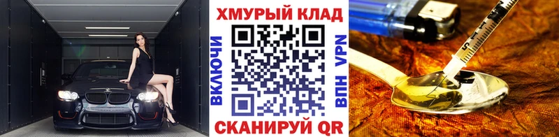 Героин гречка  наркошоп  Лабытнанги 