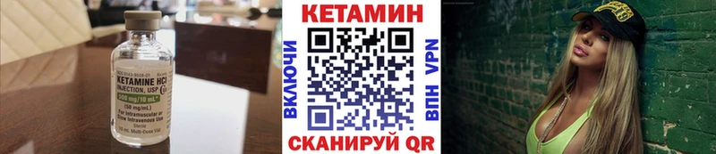 как найти наркотики Лабытнанги Кетамин ketamine
