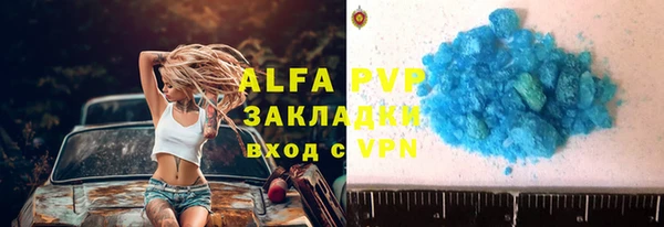 трава Алексин