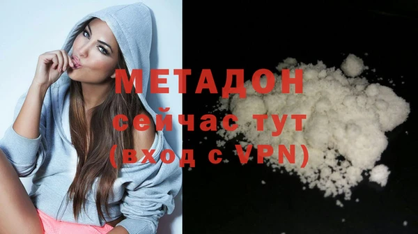 кокаин VHQ Абинск