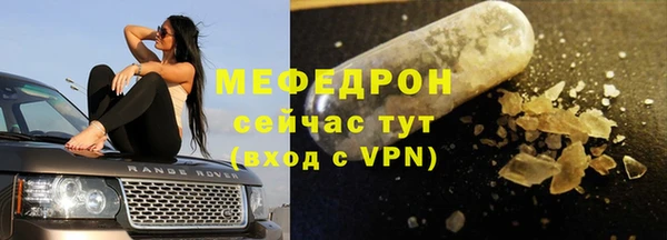 mix Абаза