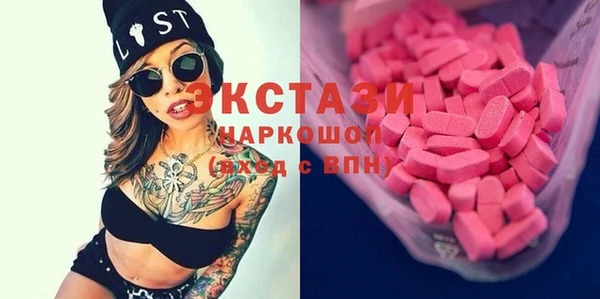 кокаин VHQ Абинск