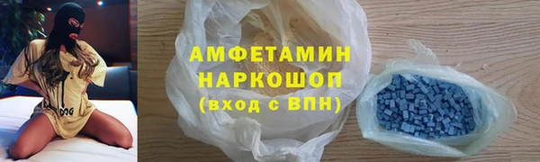 дмт Елизово