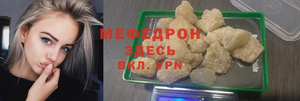 ешки Елабуга