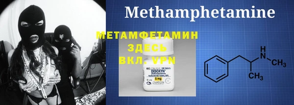 mix Абаза