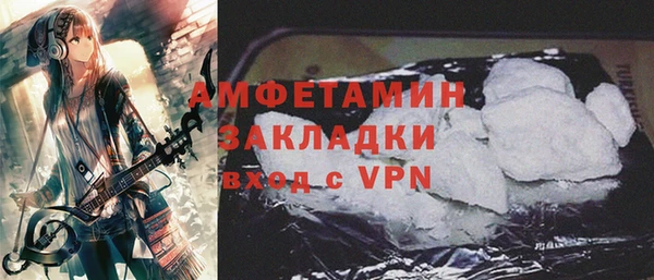 кокаин VHQ Абинск