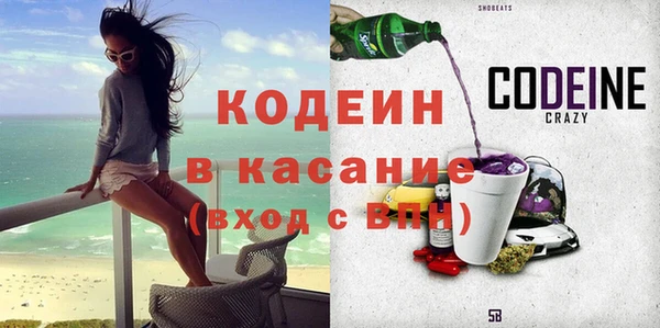 кокаин VHQ Абинск