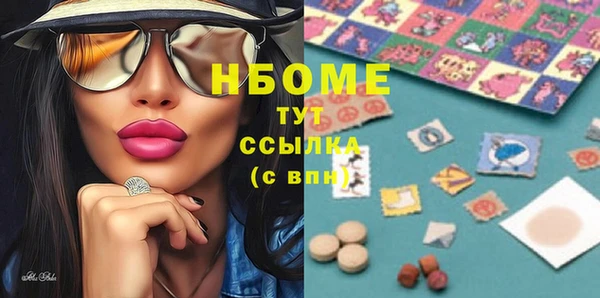 кокаин Абдулино
