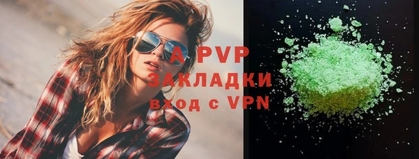 mix Абаза