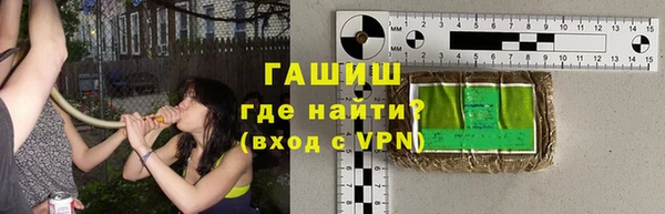 трава Алексин