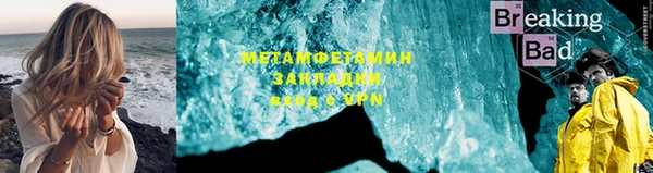 кокаин Абдулино
