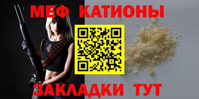 шишки Краснокаменск