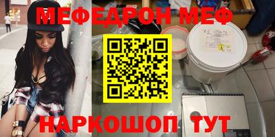 шишки Краснокаменск