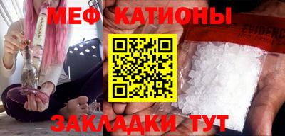 шишки Краснокаменск