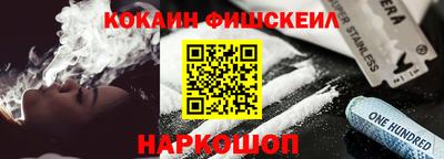 шишки Краснокаменск