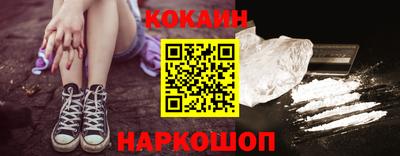 шишки Краснокаменск