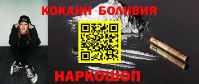 кокаин премиум Краснознаменск