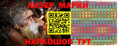 шишки Краснокаменск