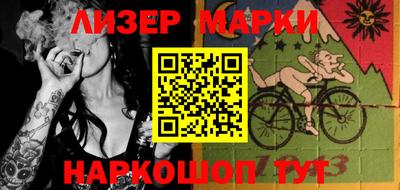 кокаин премиум Краснознаменск