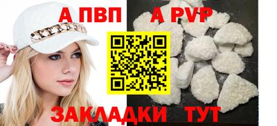 кокаин премиум Краснознаменск