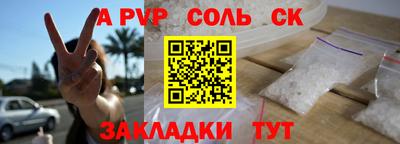 кокаин премиум Краснознаменск