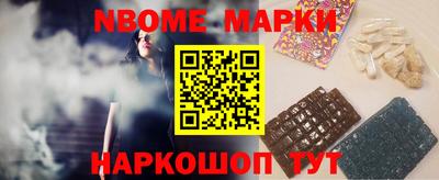 шишки Краснокаменск