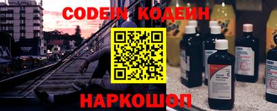 шишки Краснокаменск