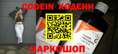 шишки Краснокаменск