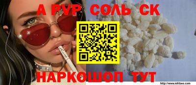 кокаин премиум Краснознаменск