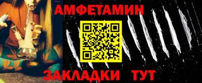 кокаин премиум Краснознаменск