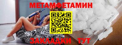 кокаин премиум Краснознаменск