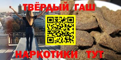 кокаин премиум Краснознаменск