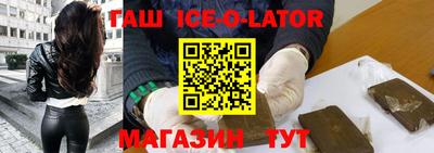 шишки Краснокаменск