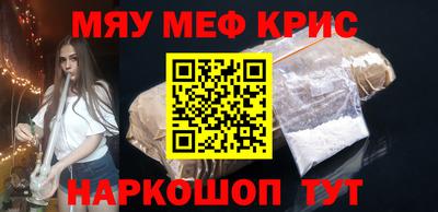 кокаин премиум Краснознаменск