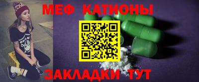 шишки Краснокаменск