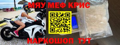 кокаин премиум Краснознаменск