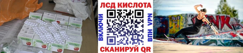 Лсд 25 экстази ecstasy  Лабытнанги 