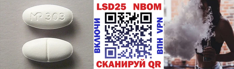 ЛСД экстази кислота Лабытнанги