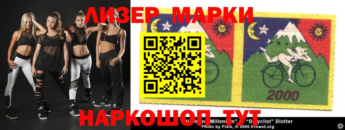 ЛСД экстази кислота  LSD-25 экстази ecstasy  Лабытнанги  Вход с VPN 