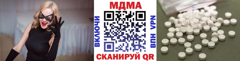 купить   Лабытнанги  МДМА Molly 