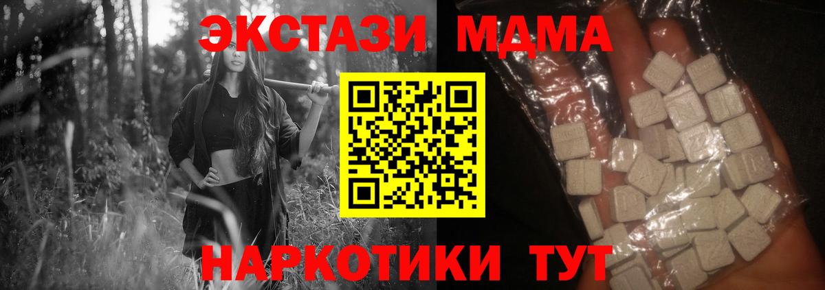 MDMA VHQ Лабытнанги