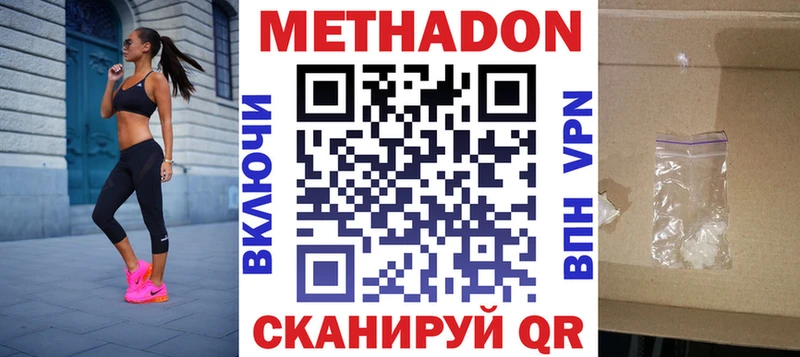 гидра ONION Лабытнанги МЕТАДОН белоснежный где найти наркотики