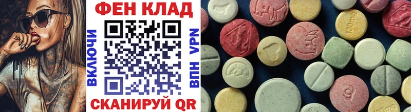 мега зеркало  Лабытнанги  Метамфетамин пудра  купить  сайты 