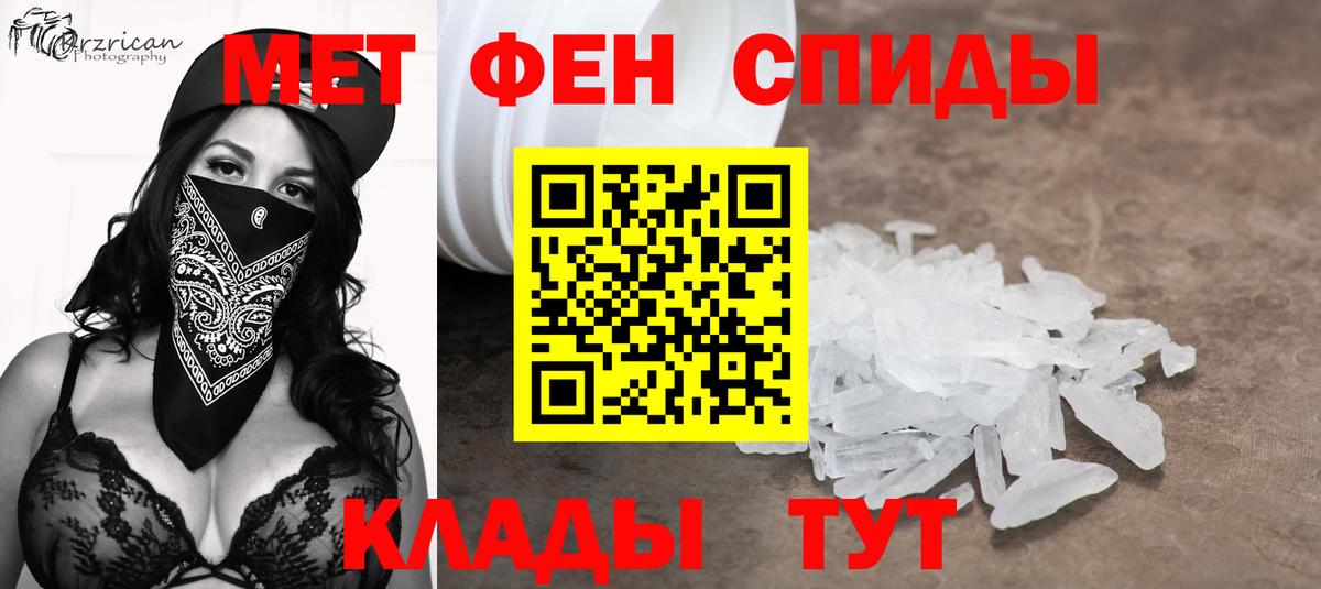 Лабытнанги  Метамфетамин Methamphetamine  Вход с VPN  Метамфетамин Methamphetamine 