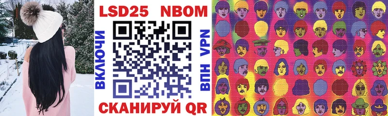 Марки 25I-NBOMe 1,5мг маркетплейс официальный сайт Лабытнанги