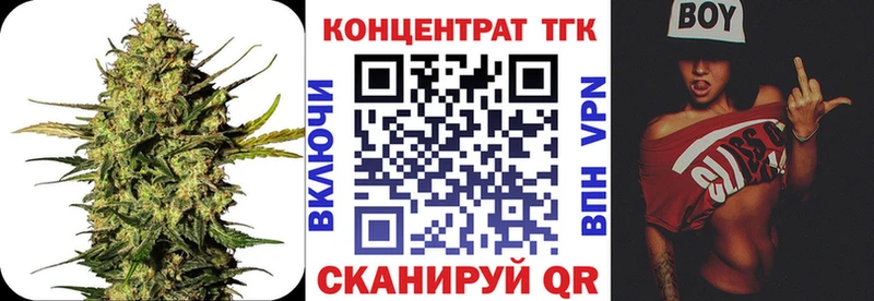 Дистиллят ТГК вейп с тгк  Лабытнанги 